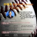 ◆◇◆◇◆ 마해영 Base Ball Lesson / 9월 14일 첫번째 레슨 / 첫번째 레슨을 받을 사회인야구 선수를 모집합니다.◆◇◆◇◆ 이미지