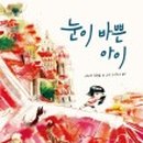 장림무지개 작은도서관 이미지