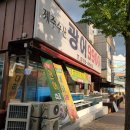 회광어9900 이미지