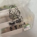 윤뽕이네 | [공주 맛집] 샐러드, 샌드위치 맛집 윤뽕이네