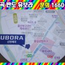 신천마트 이미지