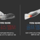 강남제이에스병원 이미지