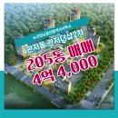 뉴파트너공인중개사사무소 이미지