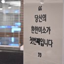 이편한세상치과의원(화곡점) 이미지