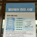 연평도 간장게장 | 광교맛집 앨리웨이&lt;게좋아 연평도 간장게장&gt; 후기, 주차정보, 퀄리티 좋은 간장게장 맛집