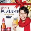 하이트 - 영광군 중앙로 170-6 | 하이트