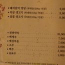 밀양장금이 이미지