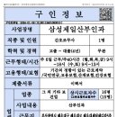 삼성제일의원 이미지