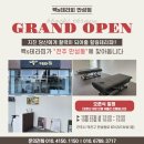 알포유빽스테라피만성점