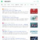 가온홀딩스 네이버블로그
