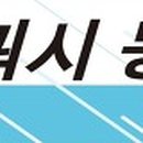 빛고을스쿼시센터 이미지