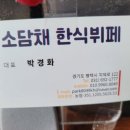 삼성중앙약국 이미지