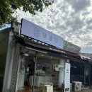 달퐁당