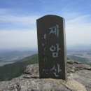 1/6[토]보성 제암산+초암산(블야100+1일2산)-산행안내/좌석표 이미지