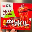 대우분식점 | 농심 생생납작떡볶이면 가격, 칼로리 내돈내산 솔직후기