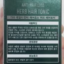 Daily hair(데일리헤어) 이미지