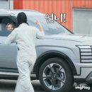 자동차 선팅도 뚫어버리는 가비 라미네이트 이미지