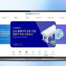 한국금융안전부분정비 이미지