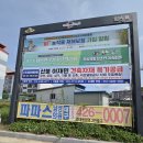 장군식자재마트 이미지