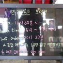 라라코스트 보령터미널점 이미지