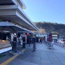 가평주유소(춘천방향) 이미지