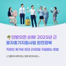 근로자휴가지원사업 중소기업 근로자를 위한 여가비 지원