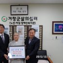 거창사과원예농협 이미지