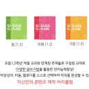 작사작곡 클래스 이미지