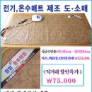 참 의료기 이미지