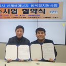 송산에너지 이미지