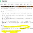 포천 | [포천] 슬로리 후기