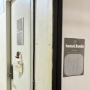 한올,하다(hanol,hada)
