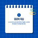 송도동물병원 이미지