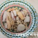 해빛로 이미지