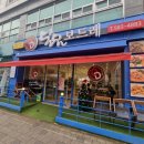 달달보드레 이미지