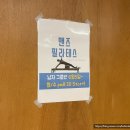 대흥메디칼 이미지