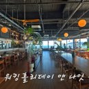 시점 민락점 | 민락 워킹홀리데이 앤 나잇, 부산 여행에 포함될 7층 바다뷰