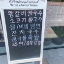 인덕 쌀국수 네이버블로그