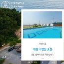 강화도 글램핑 숙소 - 오션빌 글램핑 (신상숙소)
