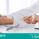 고덕타임내과의원 이미지