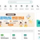 1학기 초등 학부모 상담 200 활용법 이미지