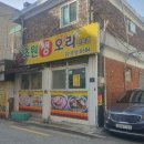 초원생오리 이미지