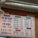 메밀꽃막국수 이미지