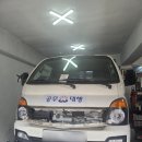 뉴삼우자동차정비공업사 | 🚗 [니로 안개등 교체] 명인카센터 | 내돈내산 양심 정비 후기 분당 야탑 카센터추천 명인자동차공업사