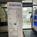 싸게 파는 집 이미지