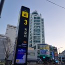 신한축산 | 부산 남포동 미진축산, 이베리코 삼겹살 맛집 점심특선 소갈비찜