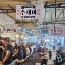 엄마네김밥국수 | 포항 죽도 시장 수제비 골목 & 유강 엄마 손 김밥 포장 내돈내산 맛집 후기