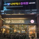 구디카페 : 크림커피는 역시 카페칼리스타! 초당옥수수라떼+에티오피아 드립, 생크림 소금빵까지 완벽...