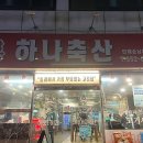 충렬축산 이미지