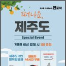 만수역 이미지